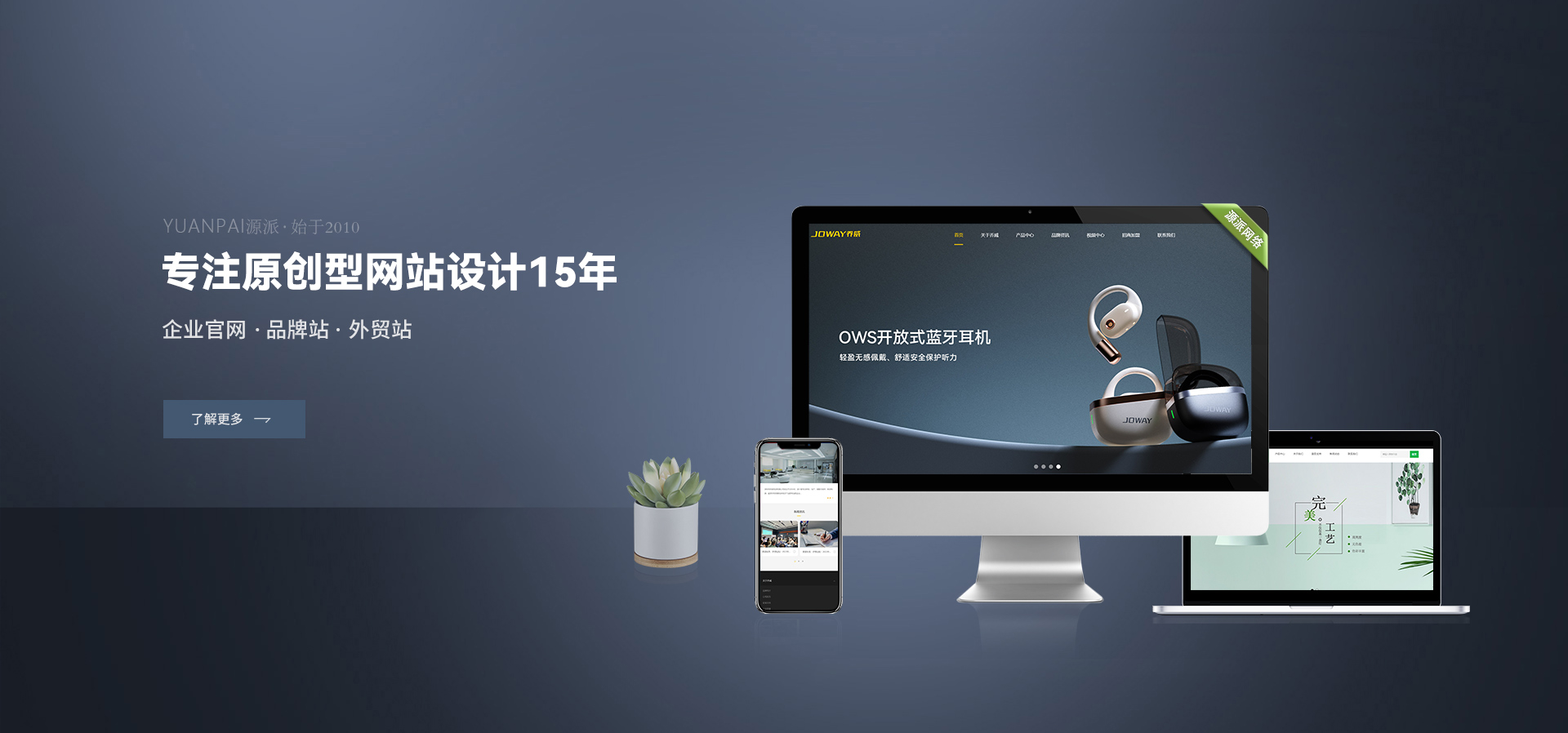 泰安泰山力源機(jī)械科技有限公司